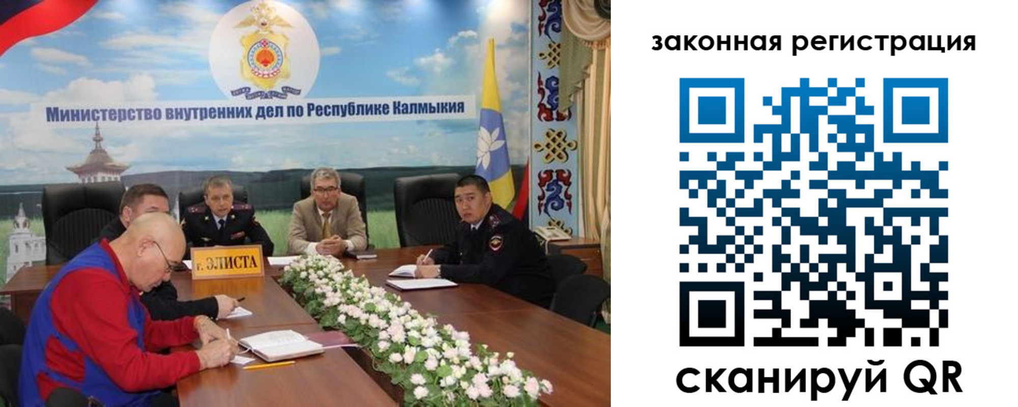 временная регистрация поиск в Конаково