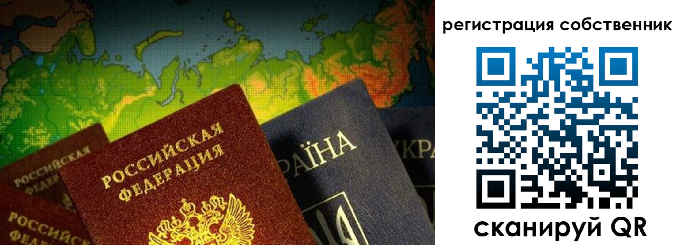 прописка ребенка в Конаково
