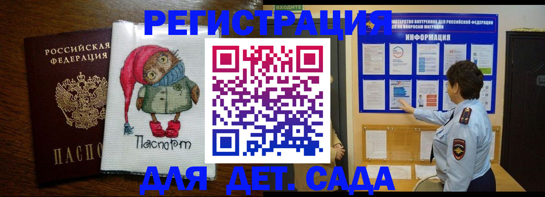 временная регистрация собственник в Конаково